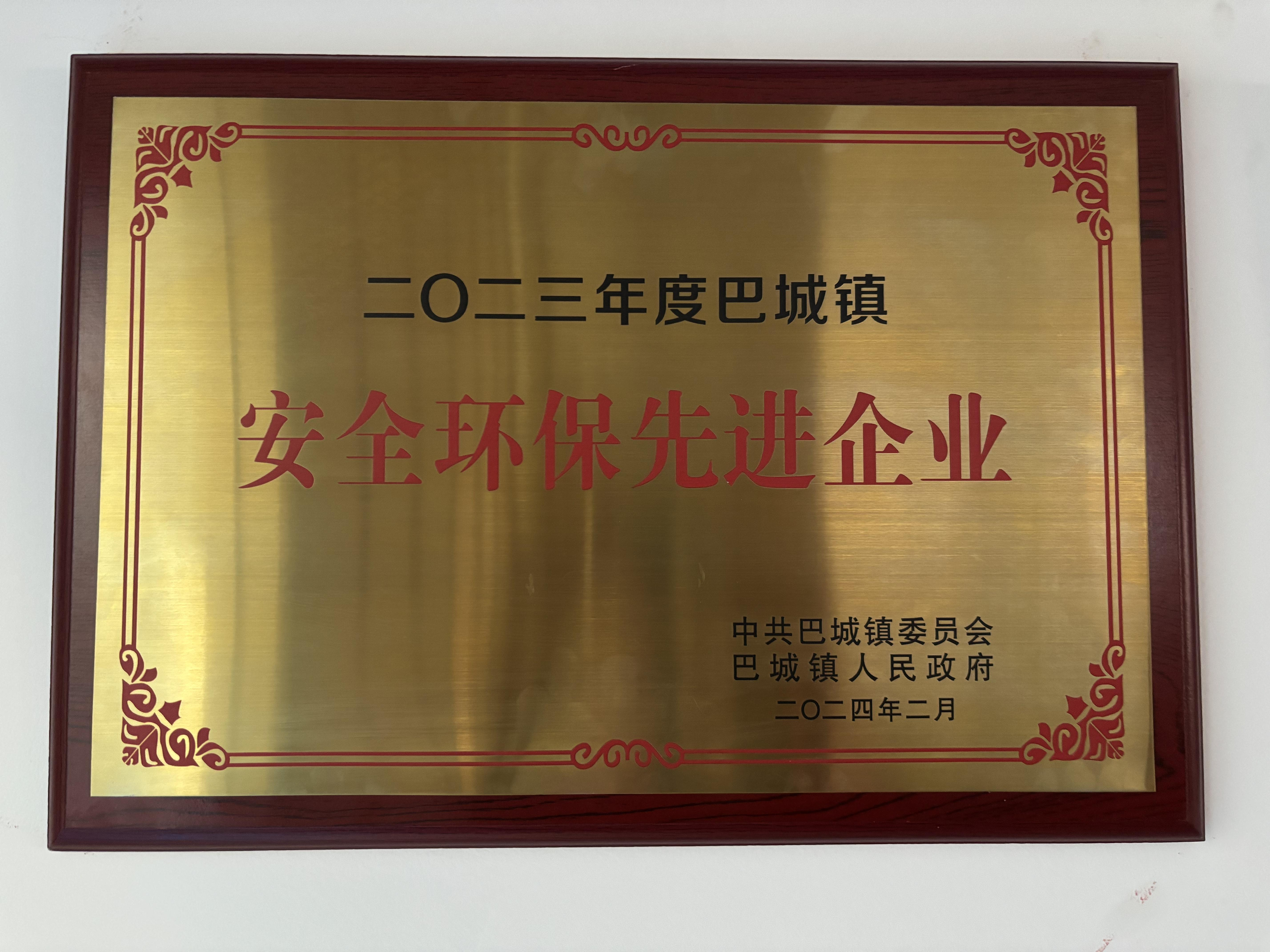 b12b3c4b385746be762a294ac555823.png